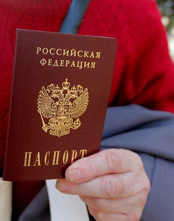 прописка в Коврове